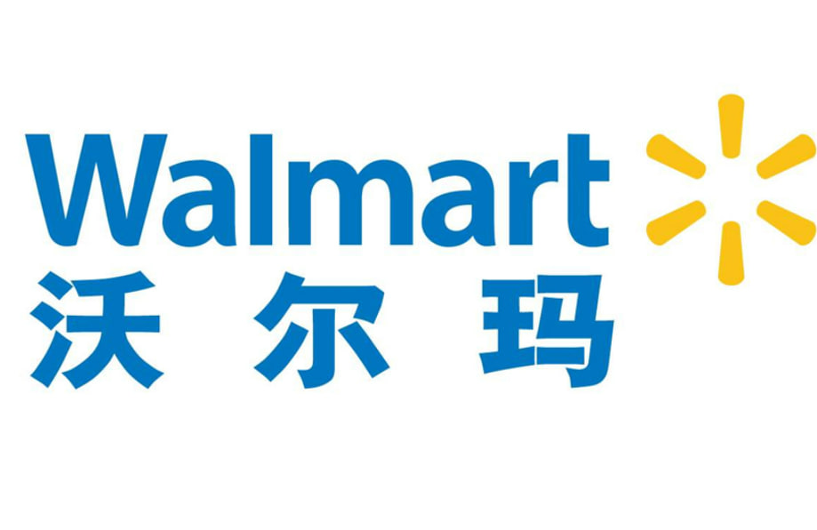 沃尔玛购物卡1000面值*1